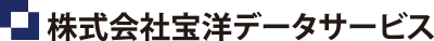 株式会社宝洋データサービス